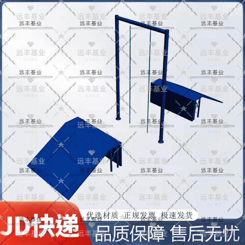 Outdoor Inclined Board Swing Rope Training System