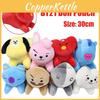 Bt21 Bag Stuffed Doll Pouch Toy Featuring Popular Bangtan Boys Bts Plush Pencil Case For Kpop Fans