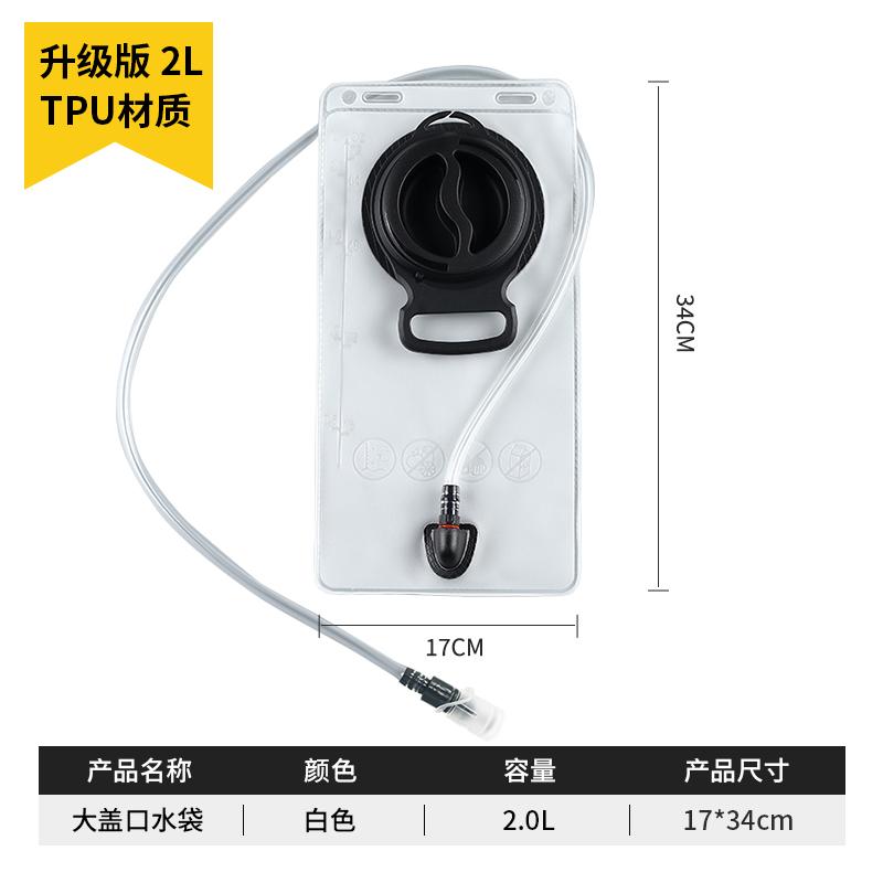 Outdoor Sports Water Bags Portable Folding Hiking Mountaineering and Cycling Water Bag Camping Large Capacity Water Storage Bag