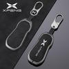 Premium Car Key Case & Chain for Xiaopeng P7, G6, P7i, P5, G3, G3i, G9 Models