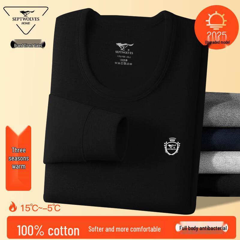 Qipilang Men's 100% Cotton 7A Anti-Bacterial Thermal Underwear Set