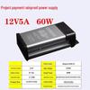 Jun Ding Ying 12V 5A 60W Rainproof LED Power Supply