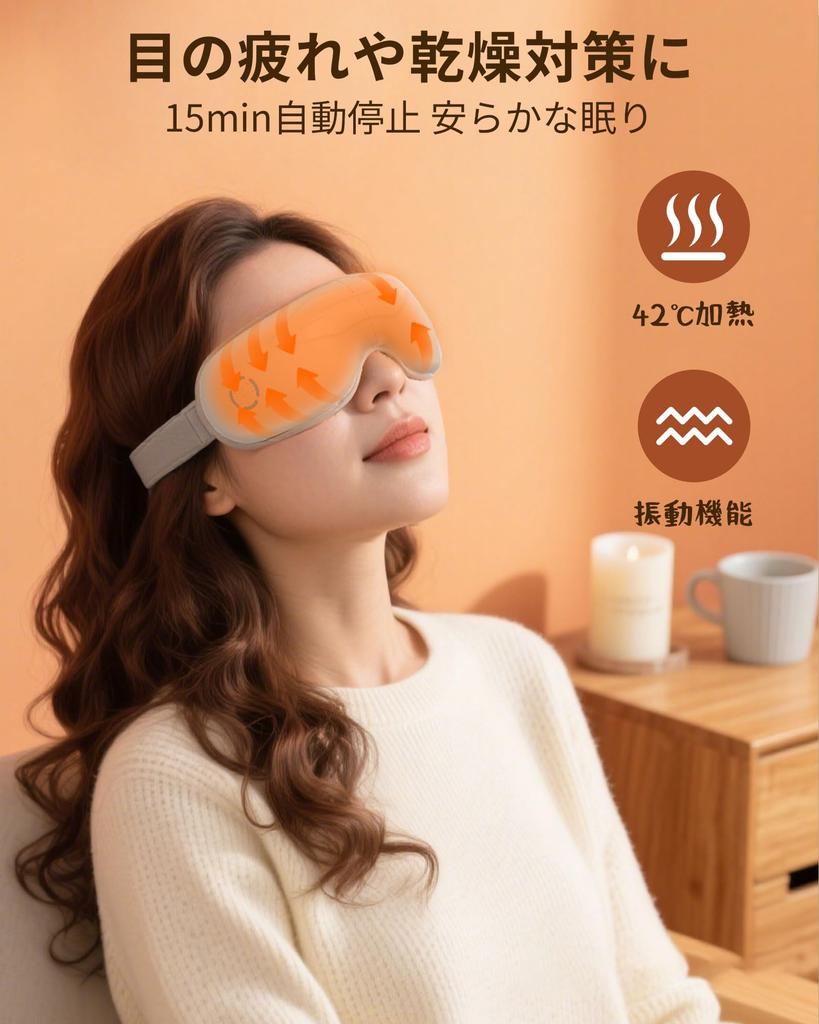 Eye Eye Eye x Air Pressure x Graphene Hot Eye Automatic Off Sleep Supports Restful Beauty Birthday Gift Warmer, Esthetic, Care, "Vibration Heating"