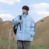 Abbigliamento Invernale in Cotone Uomo e Donna Cappotto in Cotone Cappotto Marca Tidal Abbigliamento a Pane Giacca in Cotone a Collo Rialzato Larga Uomo