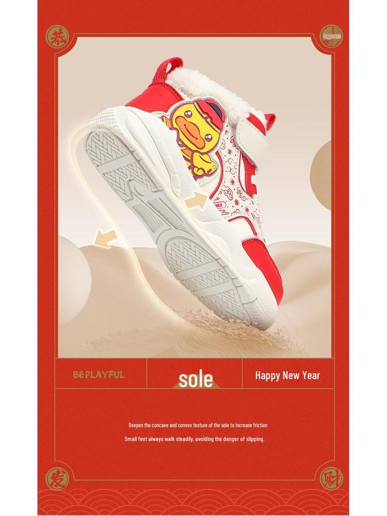 B.Duck Kids' Winter 2025 Non-Slip Velvet Sports Shoes