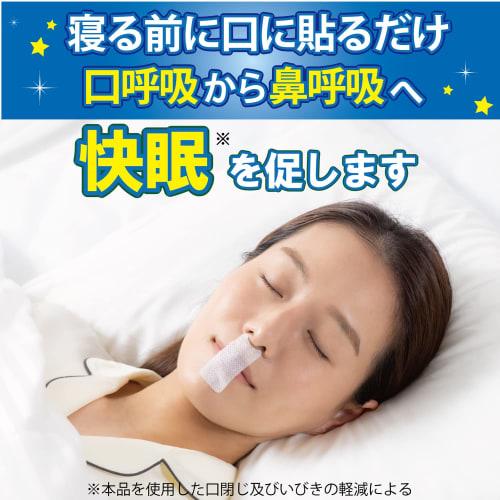 Sleep-Friendly Mouth Closure Tape, 30 Sheets, for Snoring, Dry Mouth, and Throat Relief, Rash-Resistant Medical-Grade Nonwoven Fabric, Made in Japan b