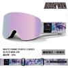 Magnetische Skibrille Doppellinse Antibeschlag Winddicht Schneesport Brille für Erwachsene Mit Sehstärkenkompatibilität