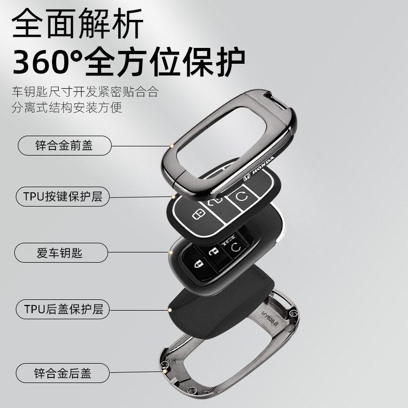 Suitable for Honda key case CRV Civic10th generation 11th generation Accord HRV model Gehao Ying XRV Crown Road car bag buckle UH3