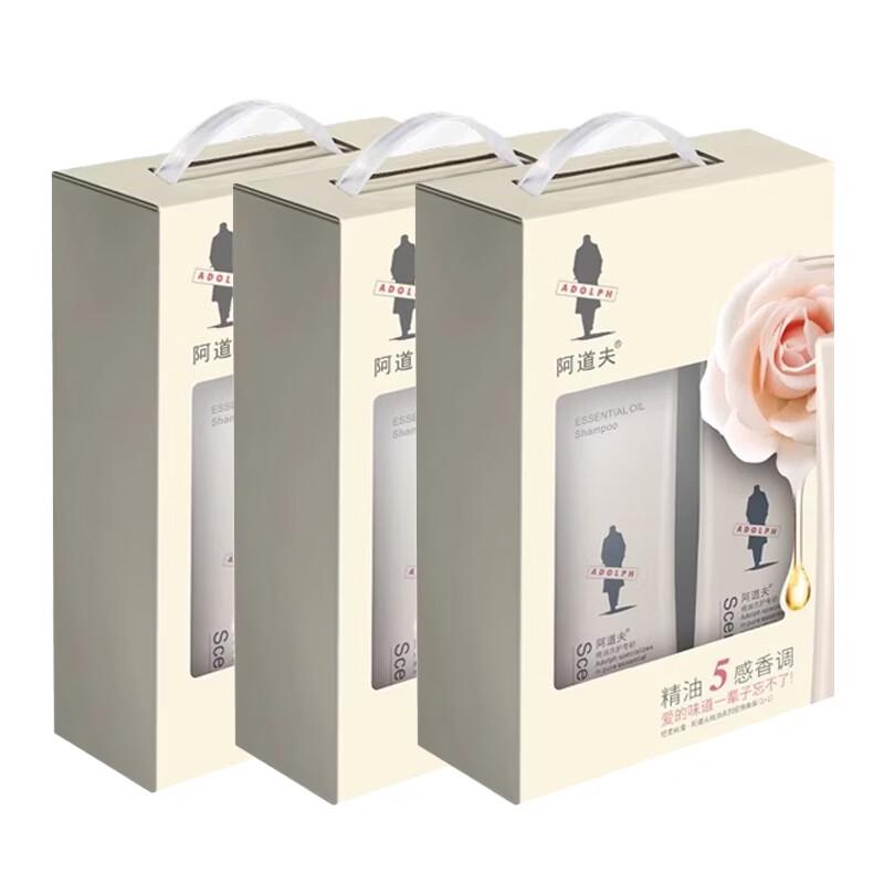 Adolf Essential Oil Gentle Shampoo & Shower Gel Set