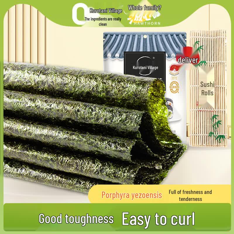 Xuangu Village Additive-Free Nori Seaweed Collection