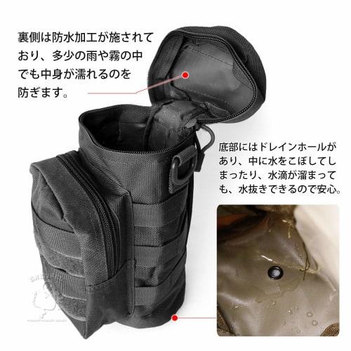 SHENKEL MOLLE Kettle Bag Bottle Pouch for Water Bottles (Black) Camouflage Outdoor