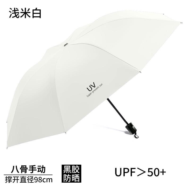 24-Rib Automatic Large Folding Umbrella Women Double Person UV Protection Rain Sun Dual Use
