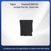 Wear-Resistant Easy-Clean Velour Floor Mats for 08-11 Mitsubishi Pajero Models