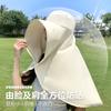 [Completely unable to sun] Sunscreen hat women's summer new oversized shawl sun hat large brim UV protection