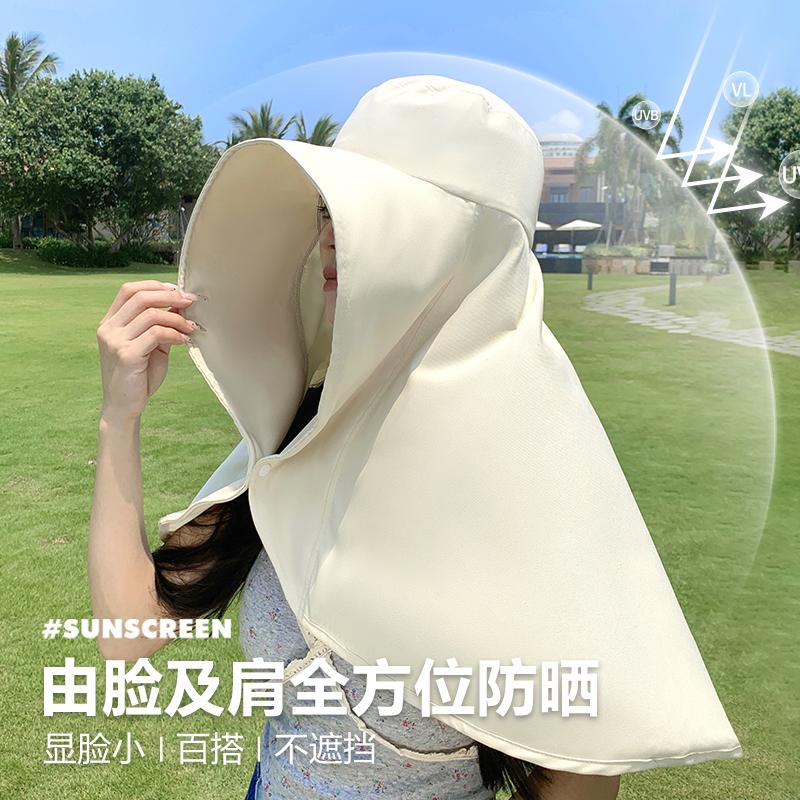 [Completely unable to sun] Sunscreen hat women's summer new oversized shawl sun hat large brim UV protection