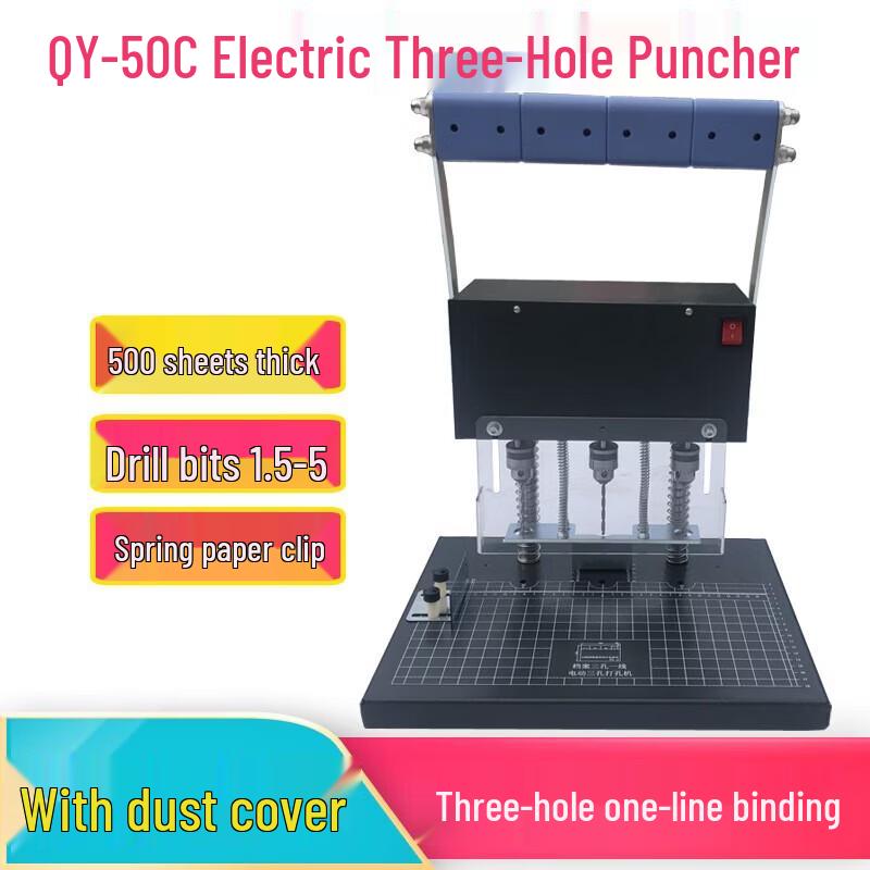 Qiyan QY-50C Three-Hole Electric Punching & Binding Machine