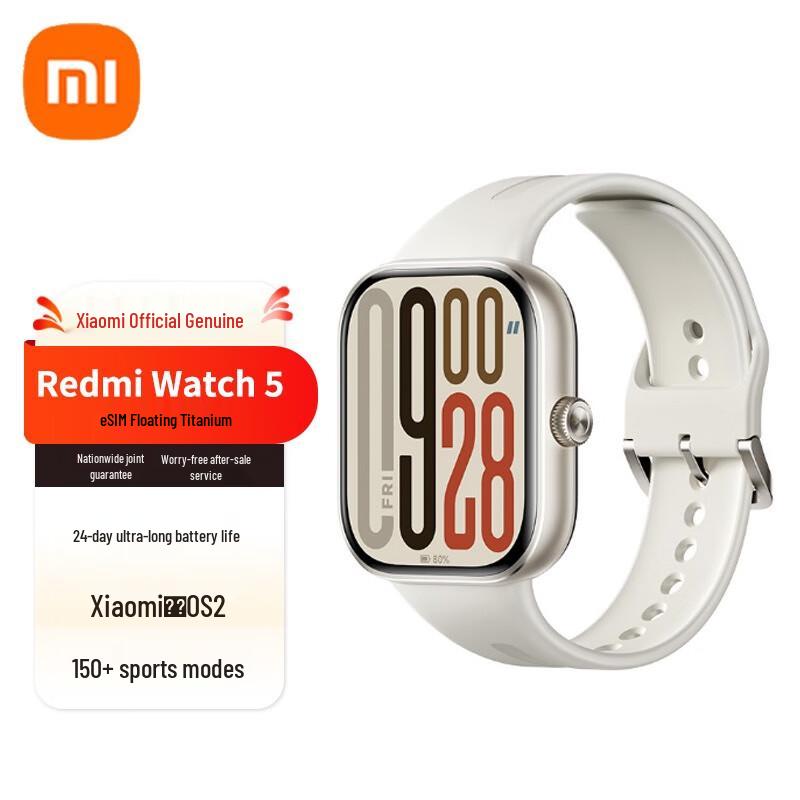 

Redmi Watch 5 eSIM Smartwatch (CN version)