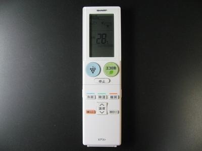 Sharp Air Conditioner Remote Control A904JB