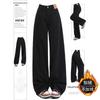 Type velvet black wide-leg jeans for women, loose and thin straight trousers in autumn and winter