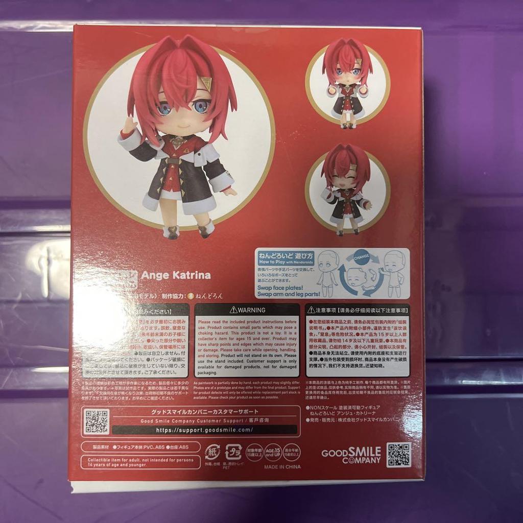 [USED] Nendoroid Ange Katrina