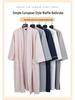 Accappatoi Waffle per Coppia Primavera/Estate: Pigiama Yukata Taglie Forti da Uomo e da Donna, Ampio, Assorbente, Traspirante per Tutte le Stagioni.