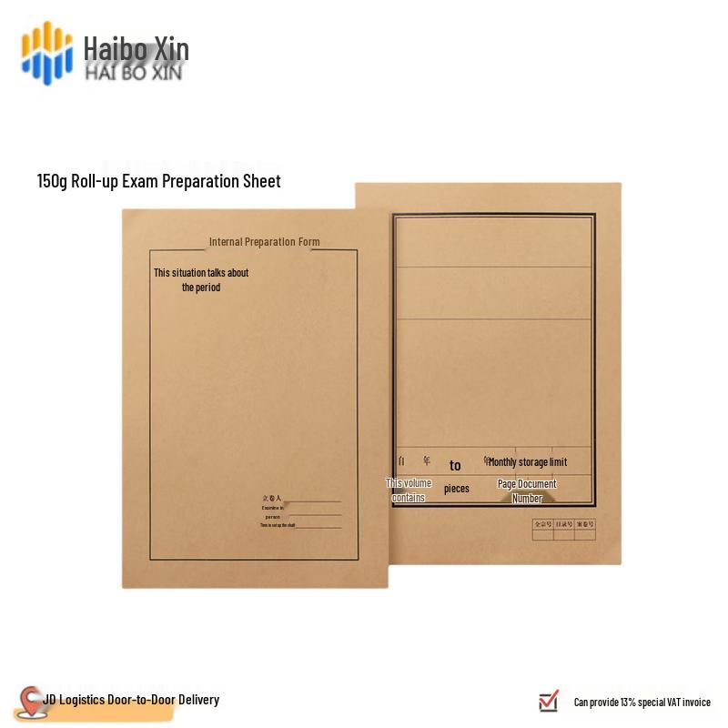 Haiboxin A4 Archival Document Covers & Forms (50 Sets)