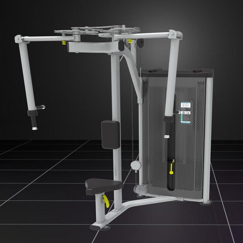 

Integrated Seated Chest Press & Shoulder Fly Machine
