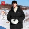Hodo Men's Graphene Thermal Hooded Padded Jacket