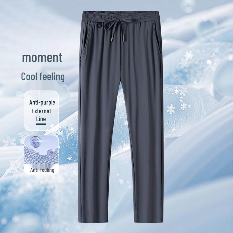 MONTAGUT Men's Stain-Resistant Cool Touch UV Protection Stretch Casual Pants