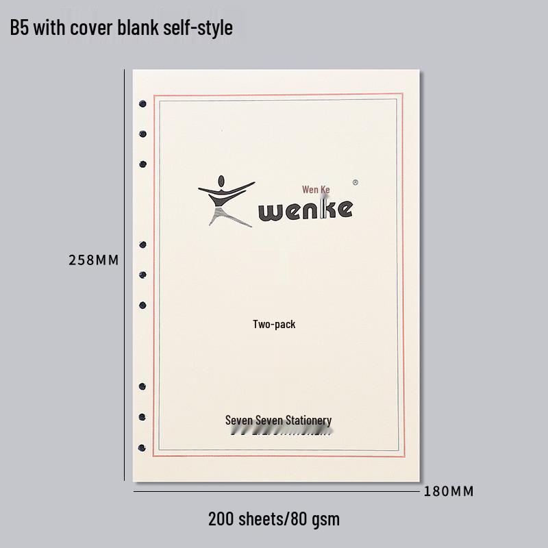 A5 Loose-Leaf Detachable Error Notebook with 6-Hole A4 Paper, Clip-On Shell, and A6 Inner Page Buckle Ring.