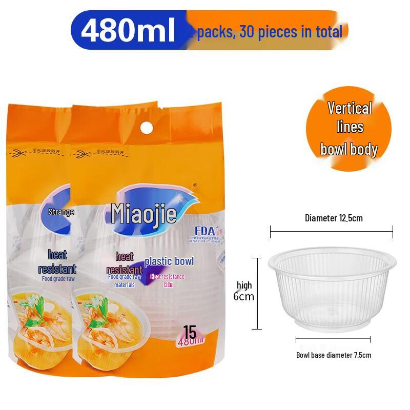 

MIAOJIE Disposable Round Heat-Resistant Plastic Bowls