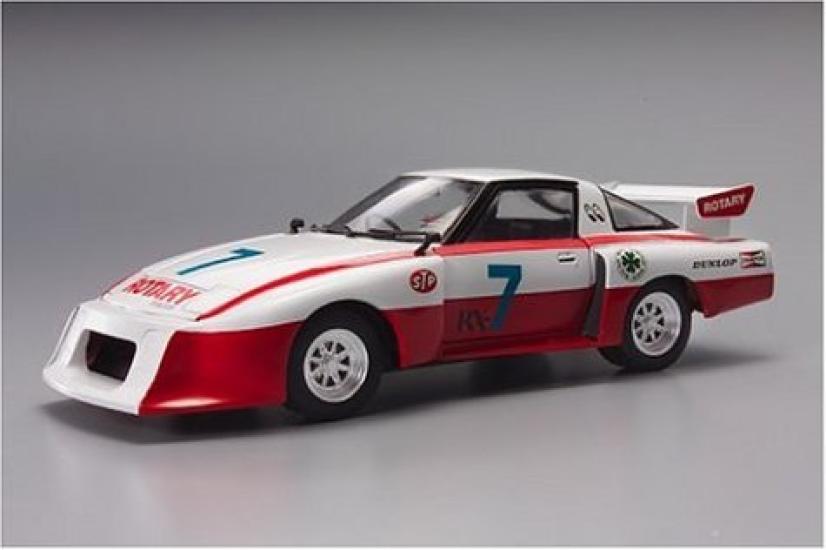 Aoshima Bunka Kyozai Savanna Silhouette Racing 1/20 RX-7
