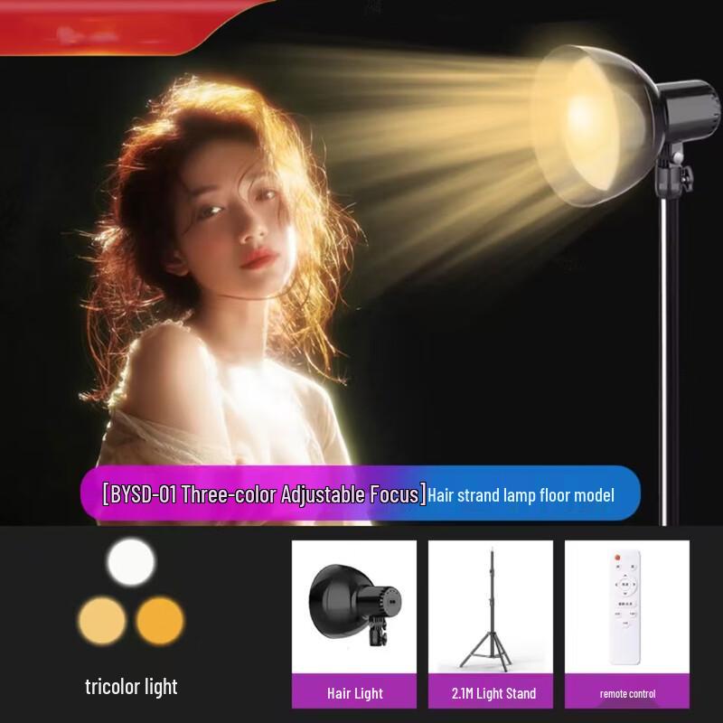 UOSU 60W LED Photography Fill Light with Stand