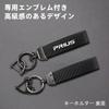 [EYPUPRV] Prius Car Keychain Carabiner Exquisite Carbon Fiber Texture PRIUS