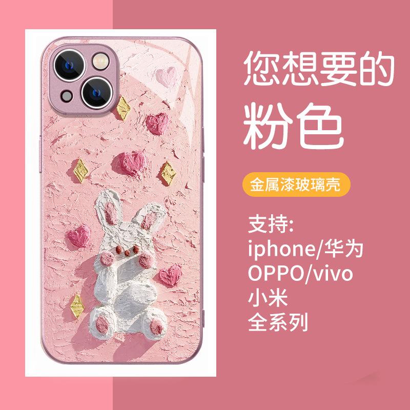 Three-dimensional Bunny iPhone16 Pink Glass Case Apple 17promax Fine Hole All-inclusive Mobile Phone Case