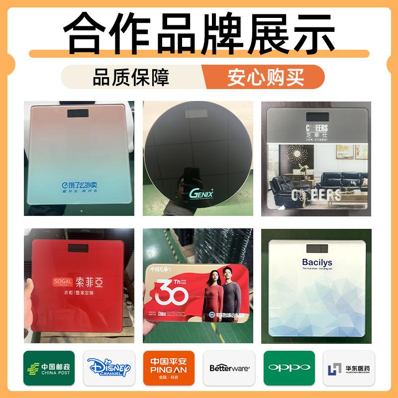 Rechargeable Smart Bluetooth Body Fat Scale
