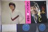 LP Record HIROSHI ITSUKI - Hiroshi Itsuki Original Deluxe Zenk KC707374 MINORUPHONE 1977 Japan Obi Japanese Enka/Traditional Used
