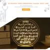 Muslim Ramadan 3D Night Light Table Desk Lamp Light USB Bedroom Child