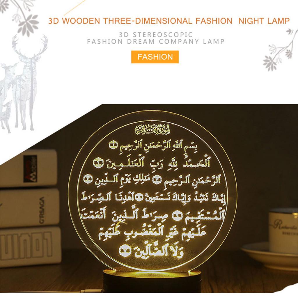 Muslim Ramadan 3D Night Light Table Desk Lamp Light USB Bedroom Child