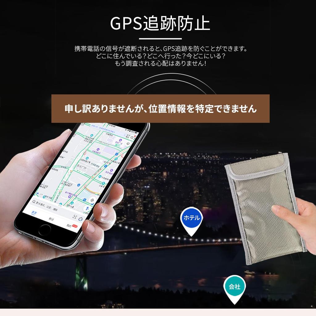 Protect Your Smart Keys and IC Cards with Radio Wave Blocking UVENA Radio Wave Blocking Material Pouch, Anti-Skimming, Lightweight, Thin,