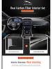 Jaguar 16-20 F-PACE X761 Carbon Fiber Interior Decoration Sticker Set