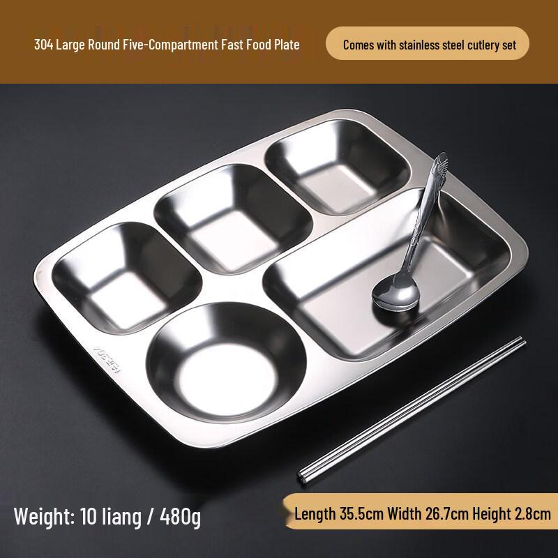 Food-Grade 304 Stainless Steel Partitioned Cafeteria Tray
