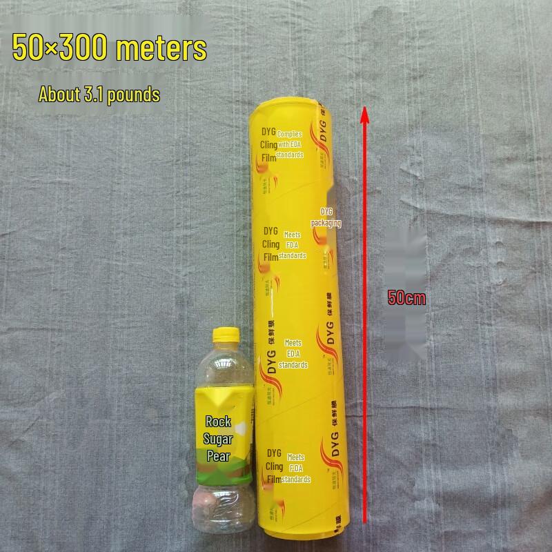 Zhaoran Wall-Mounted Cling Film Cutter with 50cm X 300m Roll