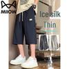 Men's Ice Silk Lightweight Casual Capris