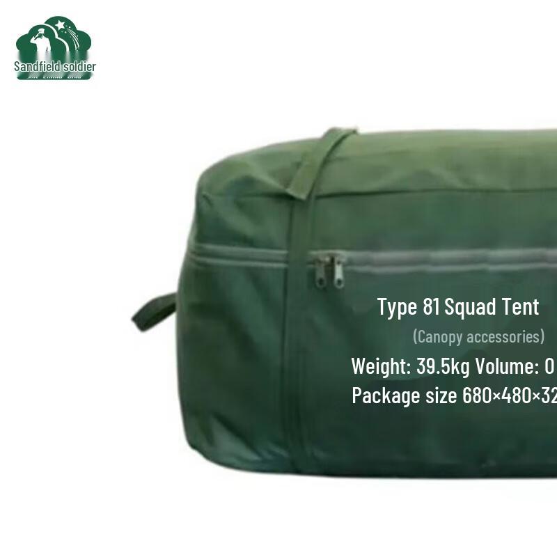 Outdoor Military-Style Tent Carry Bag