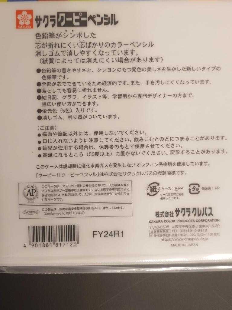 Copic Pencil Set of 24 Colors In a Soft and Fluorescent Includes Sharpener and Eraser Case, Gold, Silver, Colors,