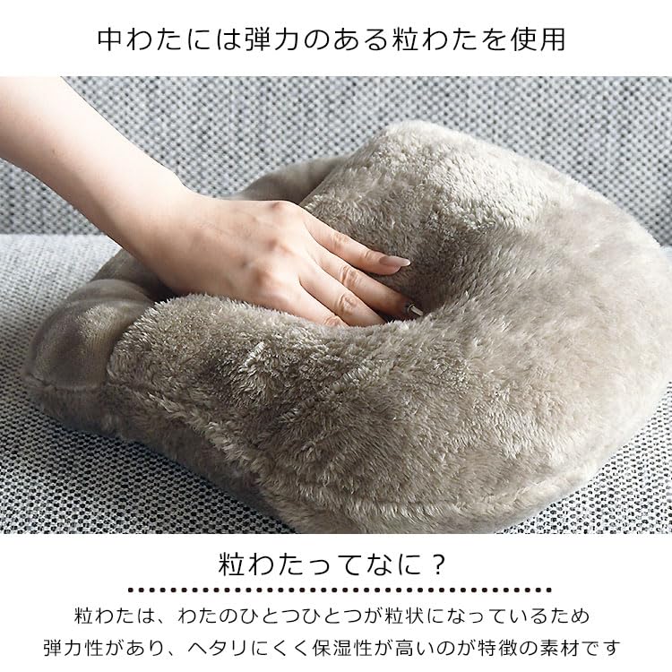Reversible Foot Warm Foot Boa Foot Foot Cold Foot Greige [Broccoli House] Cushion, Cushion, Material, Warmer, Cushion, Protection, Washable, Winter,