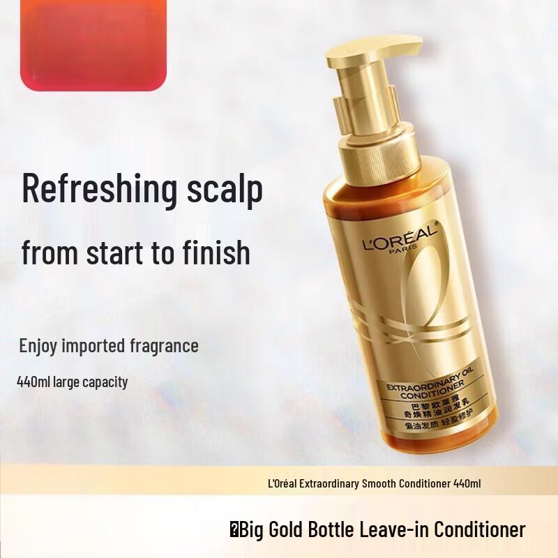 L'Oréal Extraordinary Oil Glättungsspülung