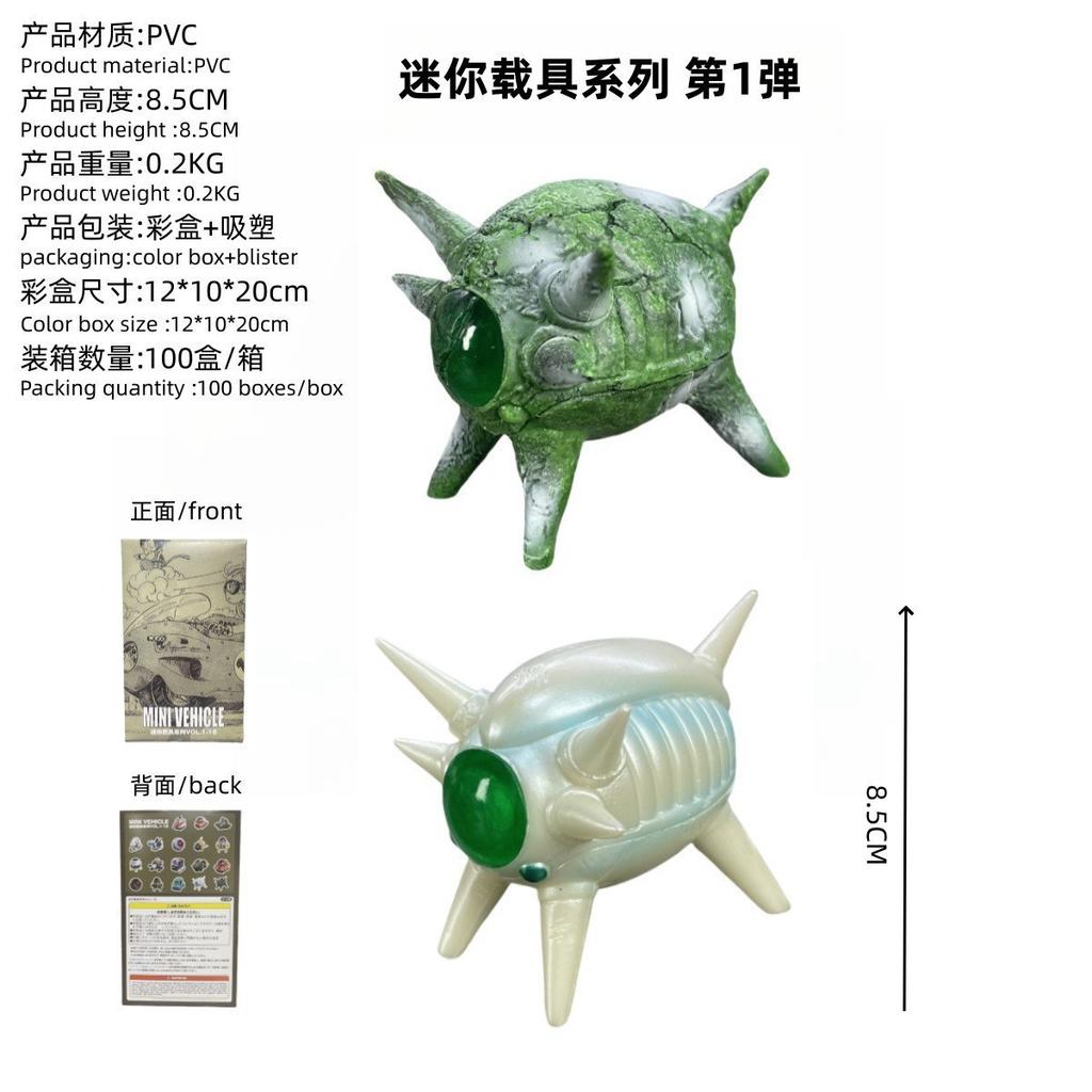 Super Saiyan, Mini Vehicle, Submarine, Motorcycle, Time Machine, Helicopter, Model, Boxed Figure
