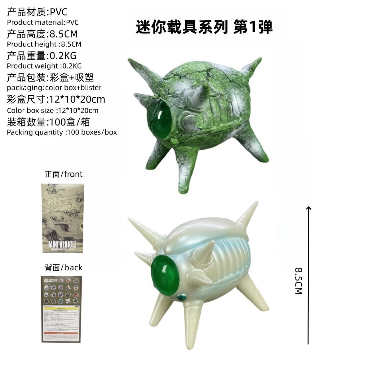 Super Saiyan, Mini Vehicle, Submarine, Motorcycle, Time Machine, Helicopter, Model, Boxed Figure
